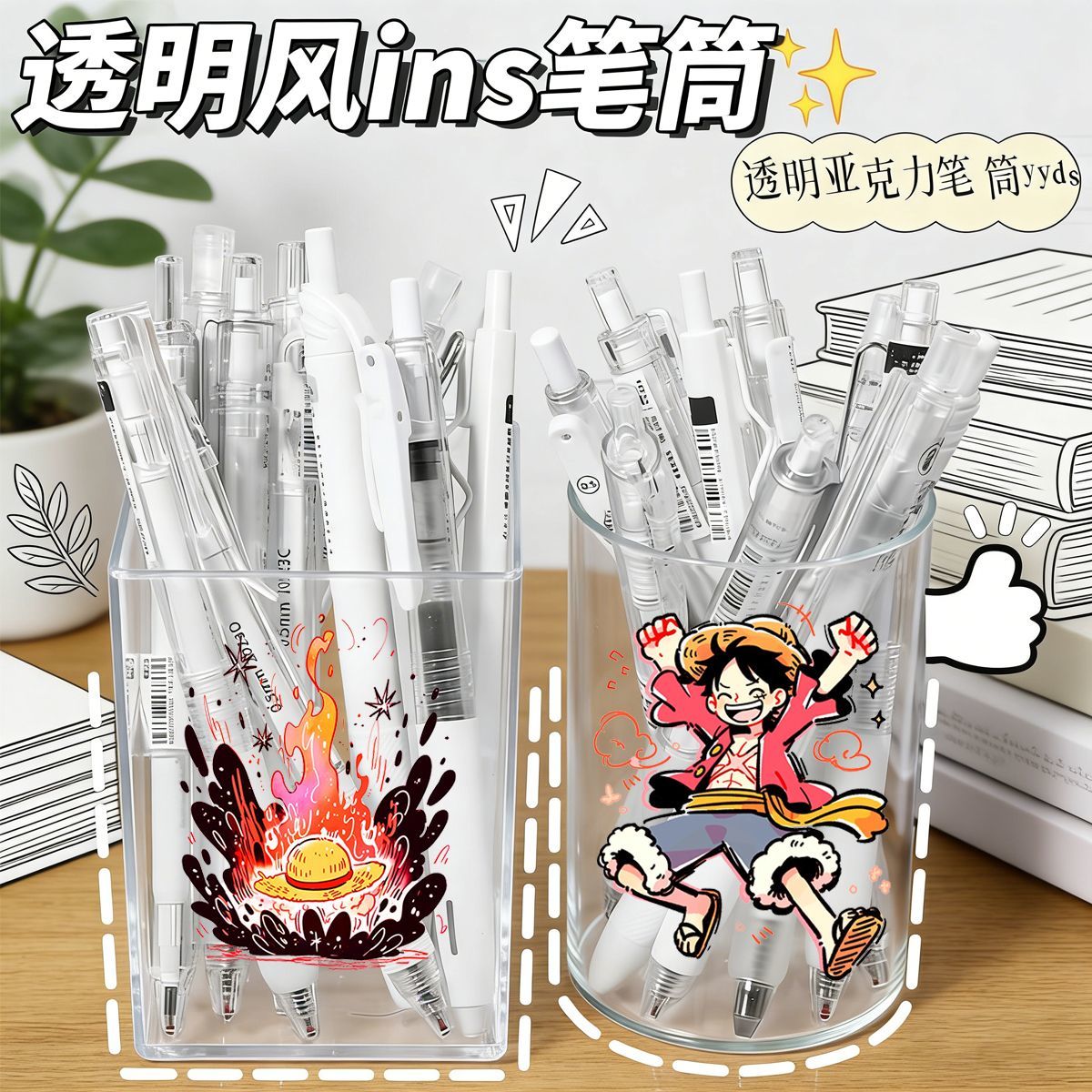 Pen Holder Organizer - حامل أقلام بتصميم لطيف من قطعة