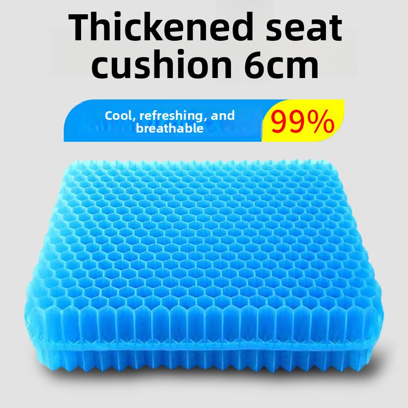 Mesh Back Cushion - وسادة مقعد جل سميكة 50x50 سم