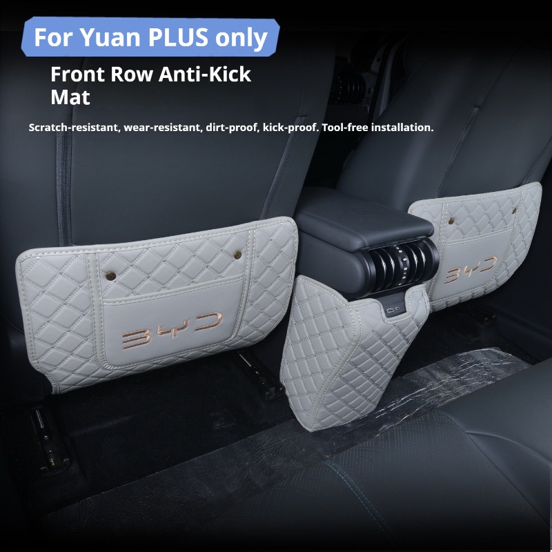 حصيرة حماية خاصة ضد الركل للمق - مراجعة Mesh Back Cushion وسعره